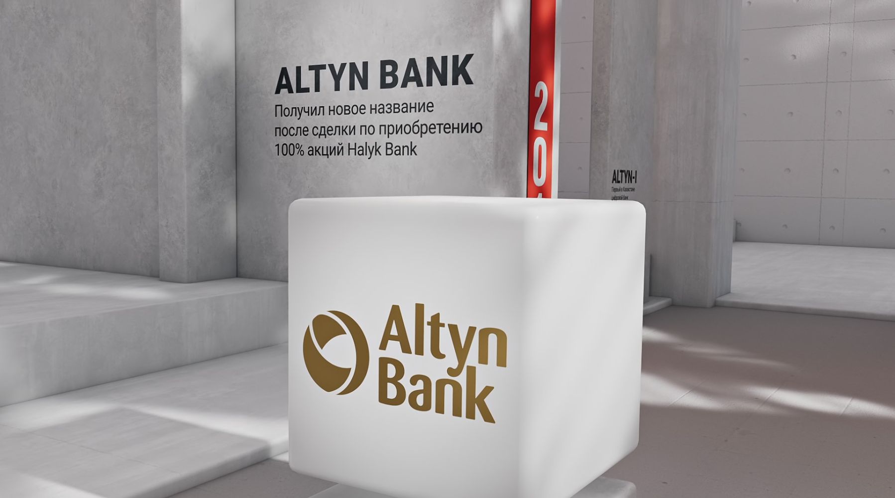 Altyn Bank Video Presentation