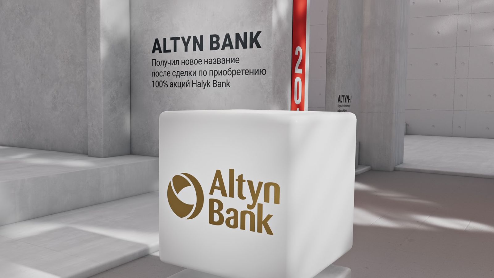 Altyn Bank Video Presentation